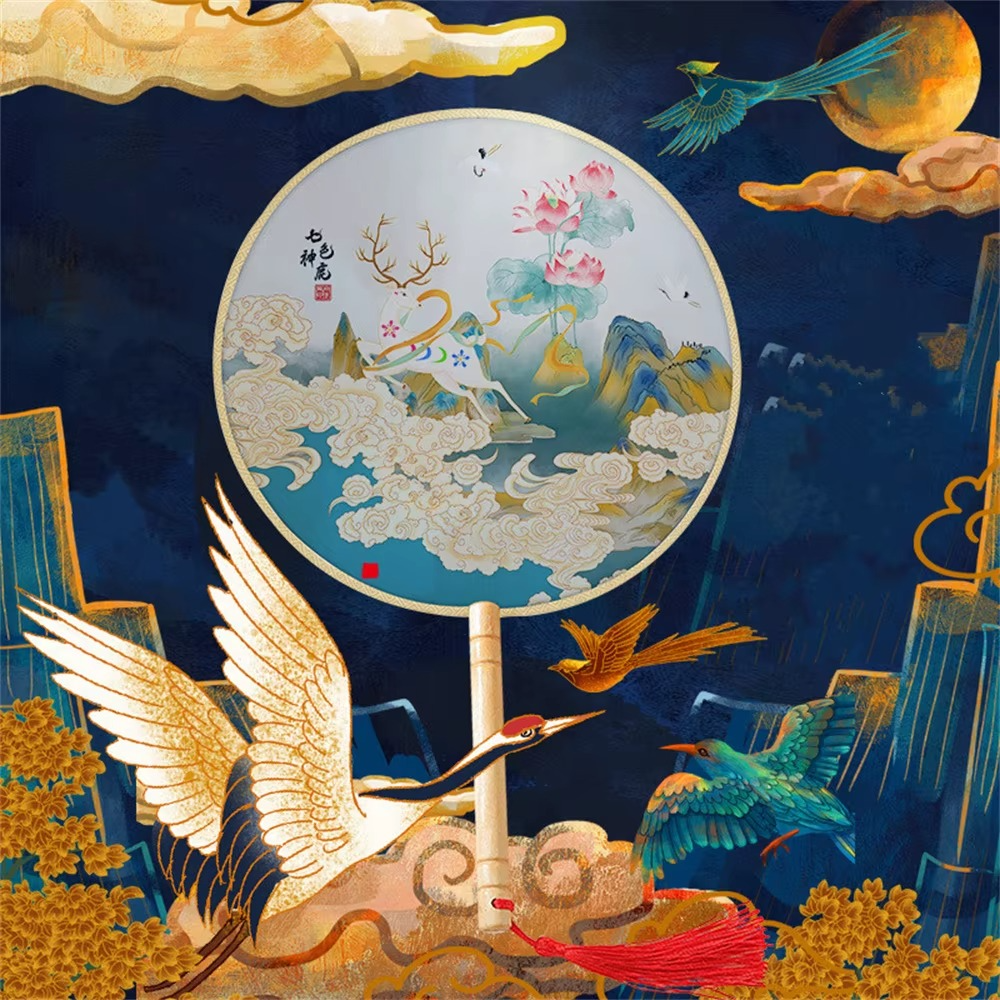 Éventail Rond Brodé Chinois Vintage