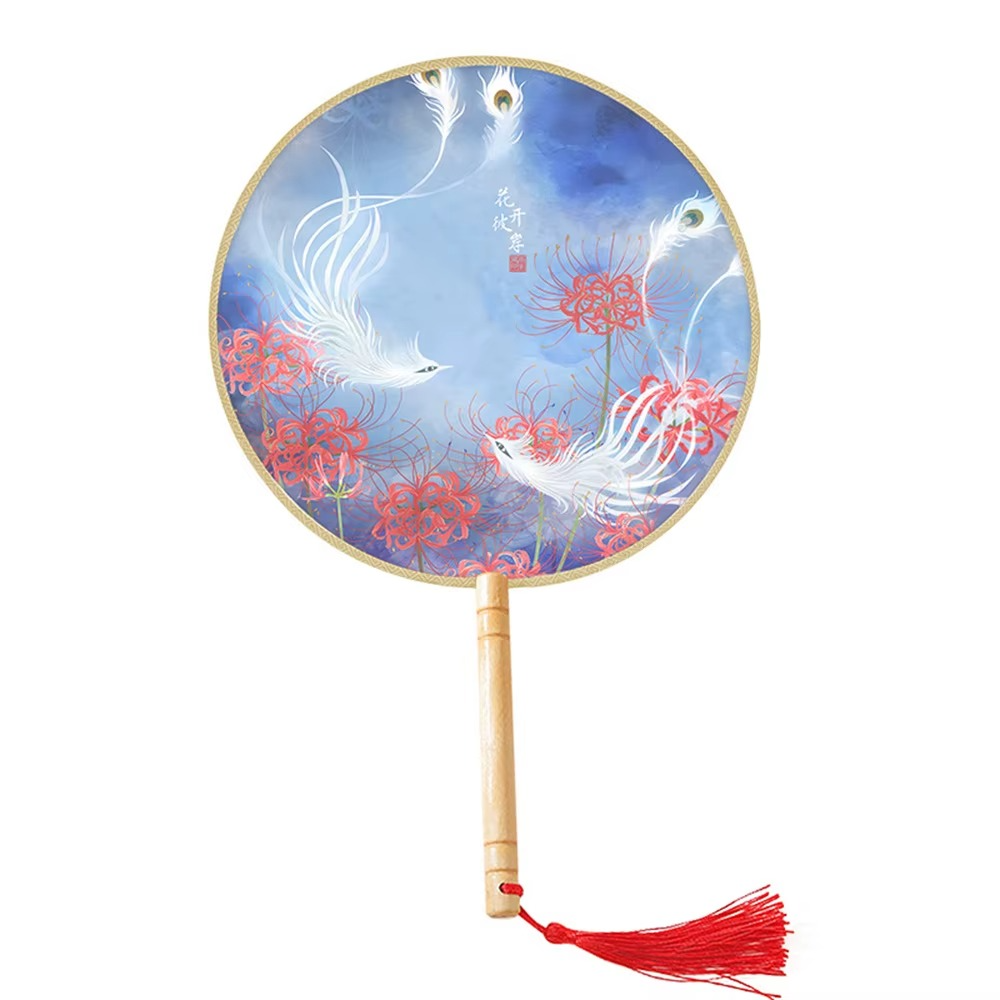 Éventail Rond Brodé Chinois Vintage