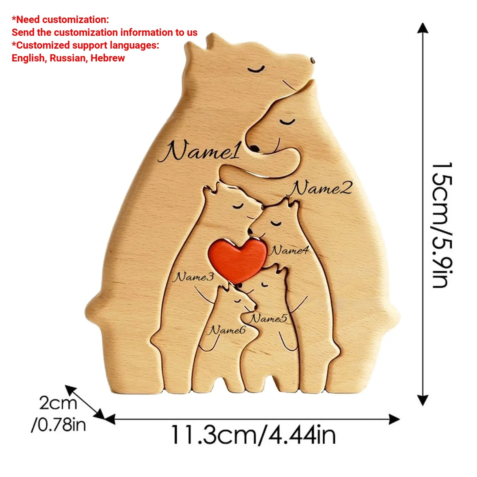 Customizable wooden puzzle