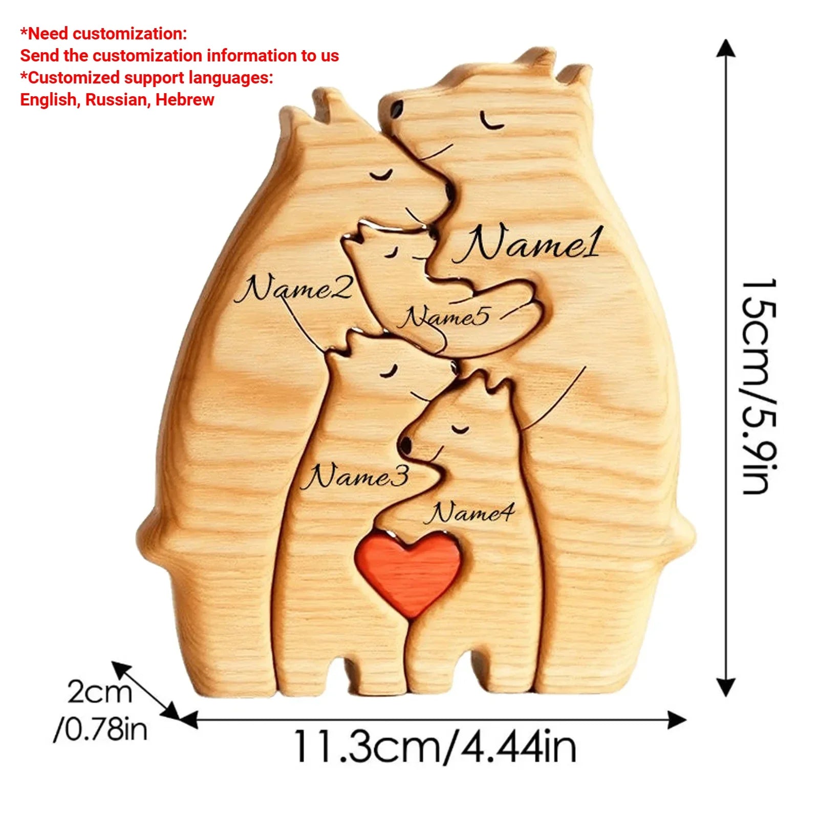 Customizable wooden puzzle